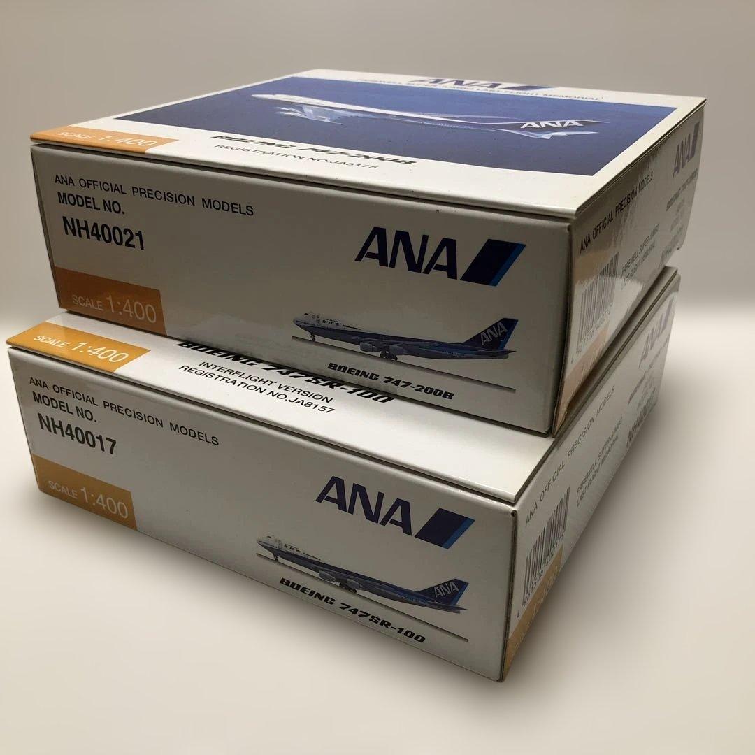 全日空商事　1/400 ANA747SR−100＆200B