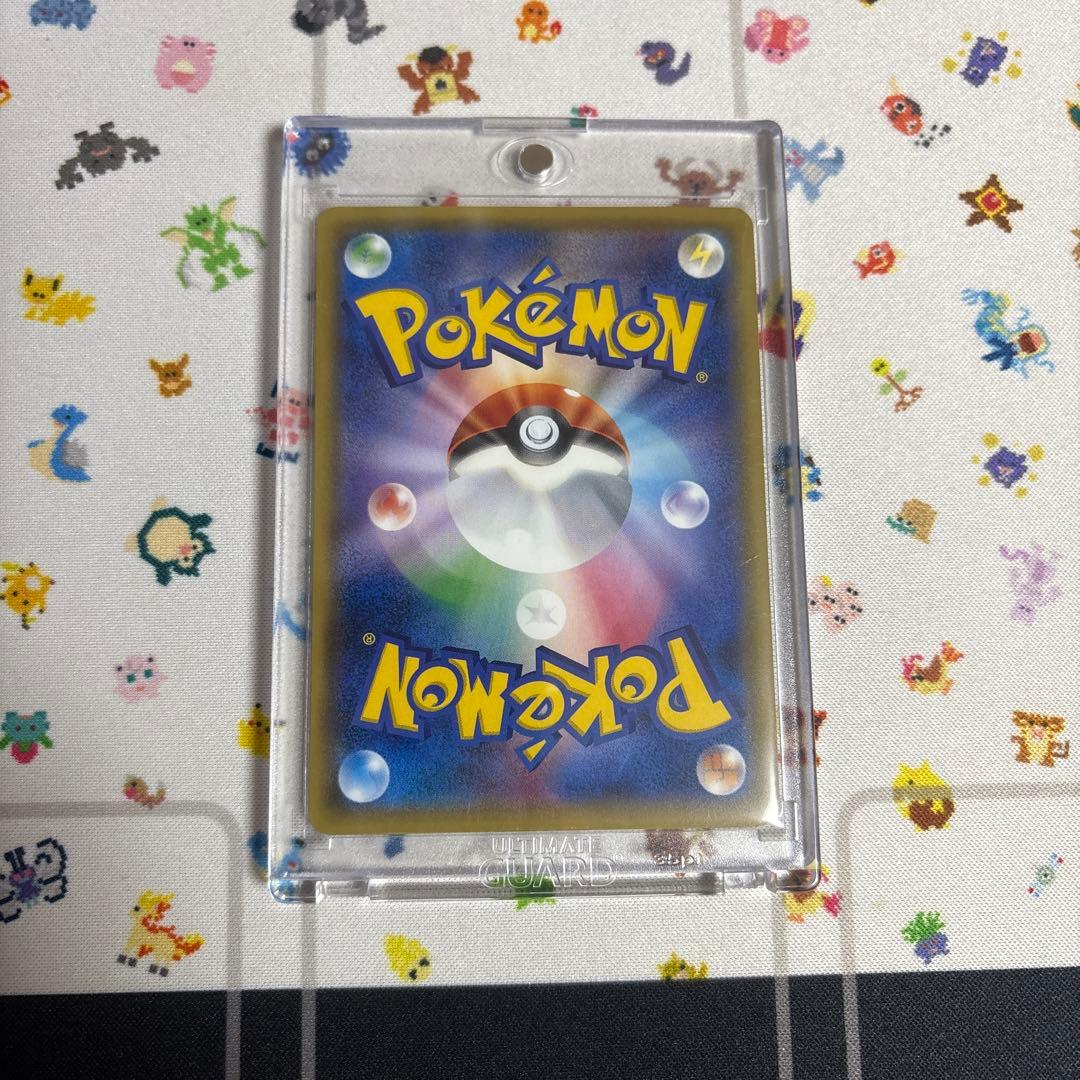 ポケモンカード ポンチョを着たピカチュウ アローラロコン ピカチュウ プロモ