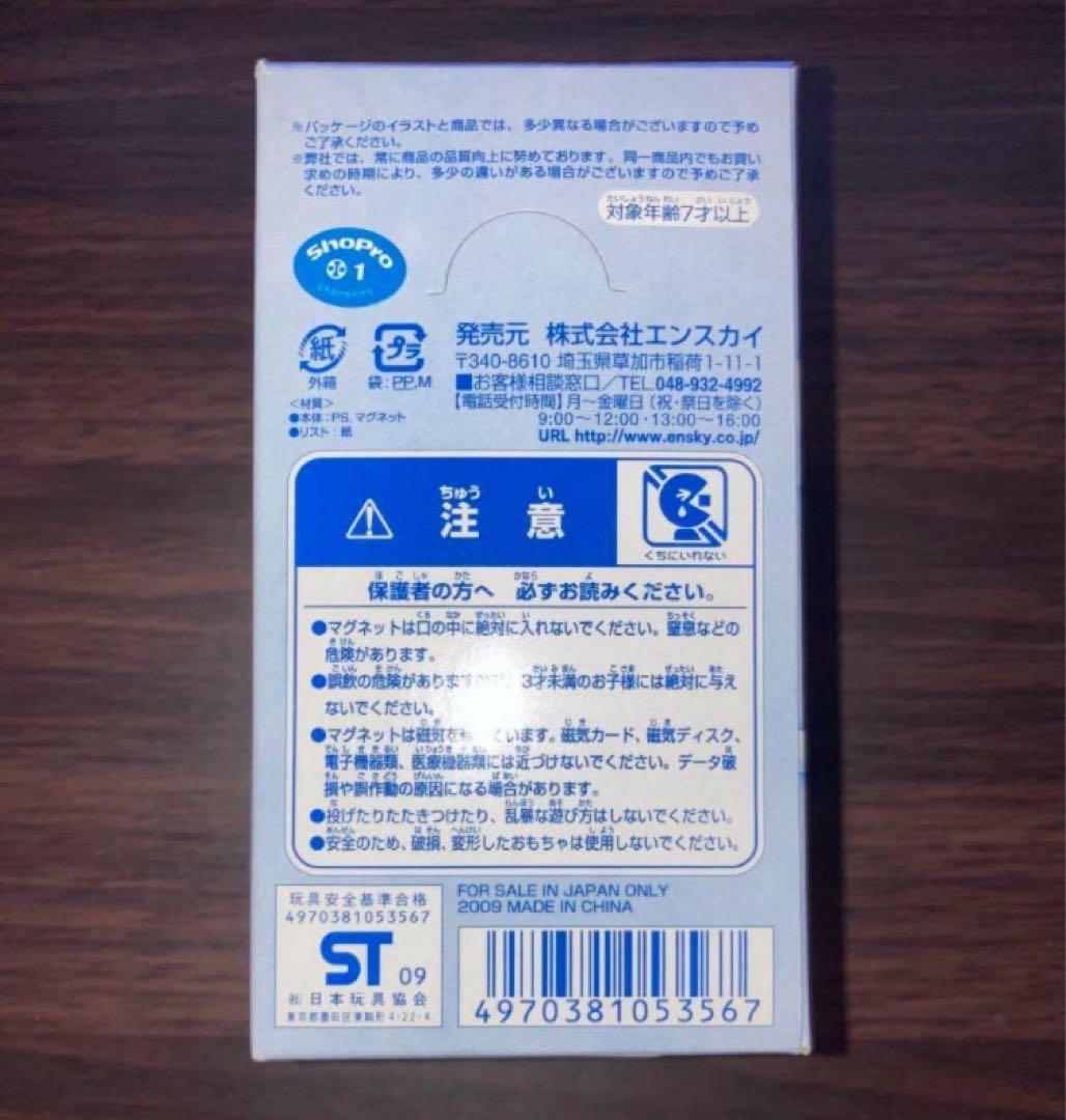 ポケモン マグネット烈伝4 ダイヤモンド&パール ポケットモンスター 列伝