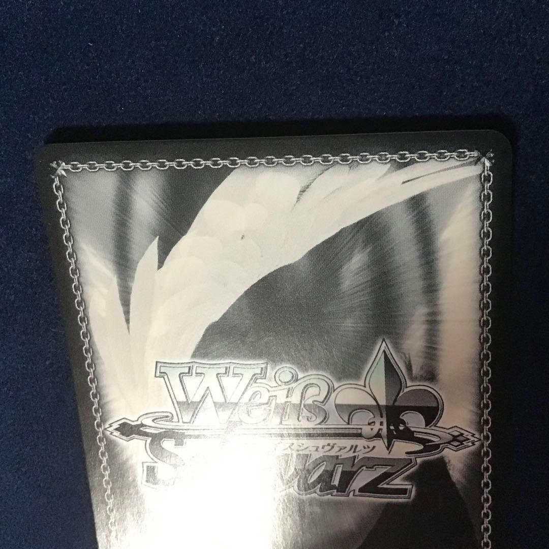 折れ対策あり　ヴァイスシュヴァルツ　大切な友達だから　望月穂波　SSP サイン