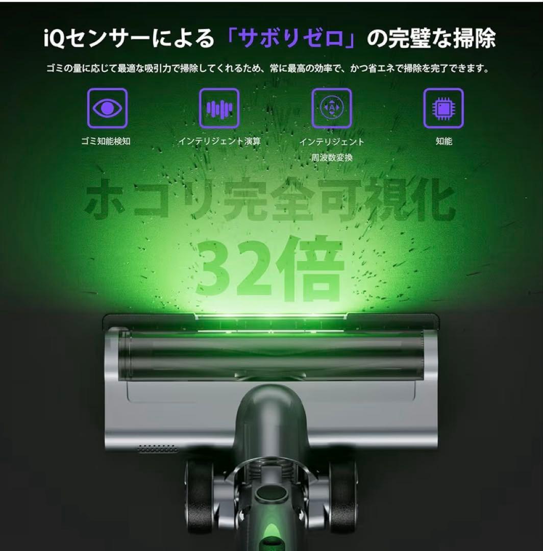 掃除機 2026年モデル