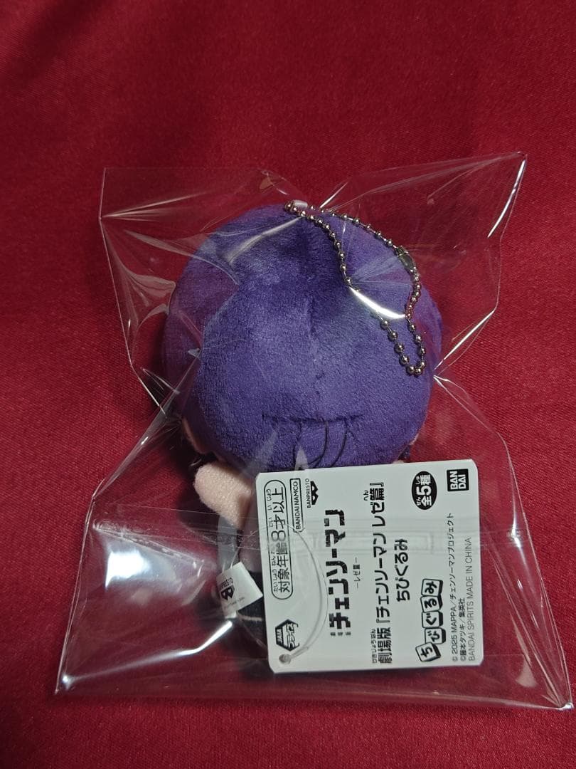 チェンソーマン　レゼ編　ちびぐるみ　レゼ