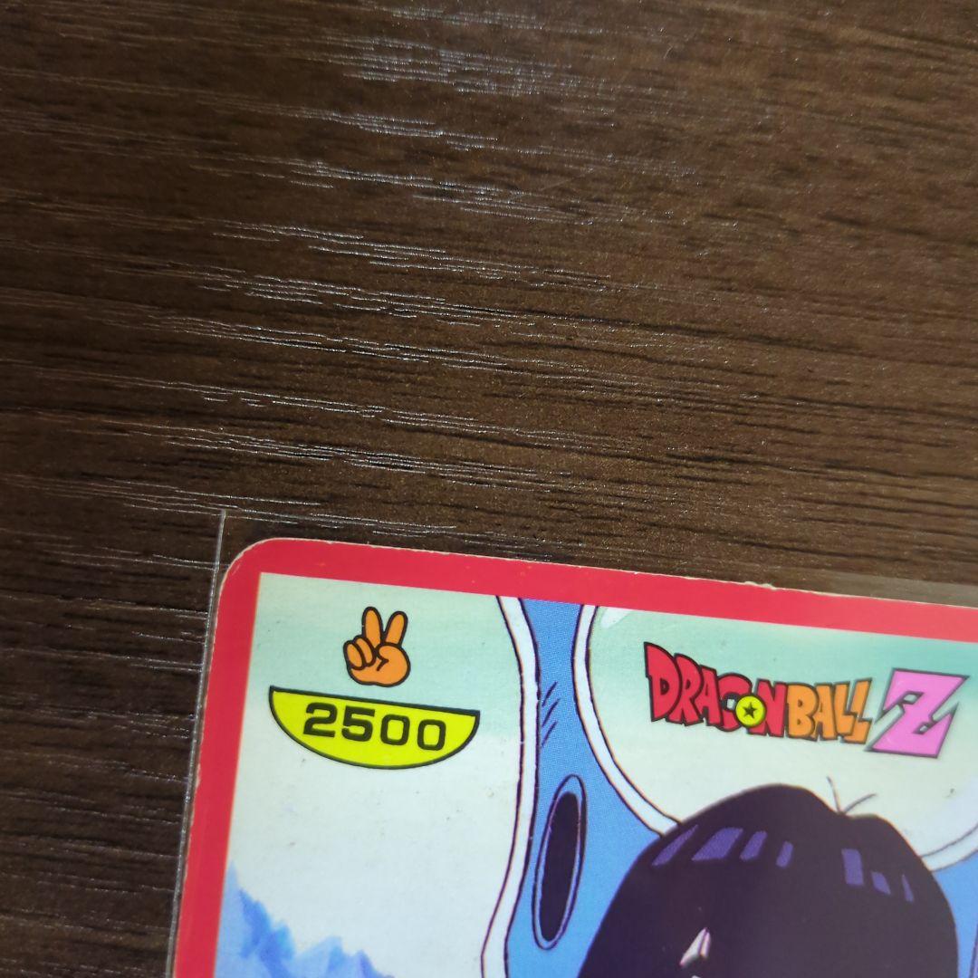 【貴重】ドラゴンボールZ じゃんけんカード プリズム仕様 『孫悟空』