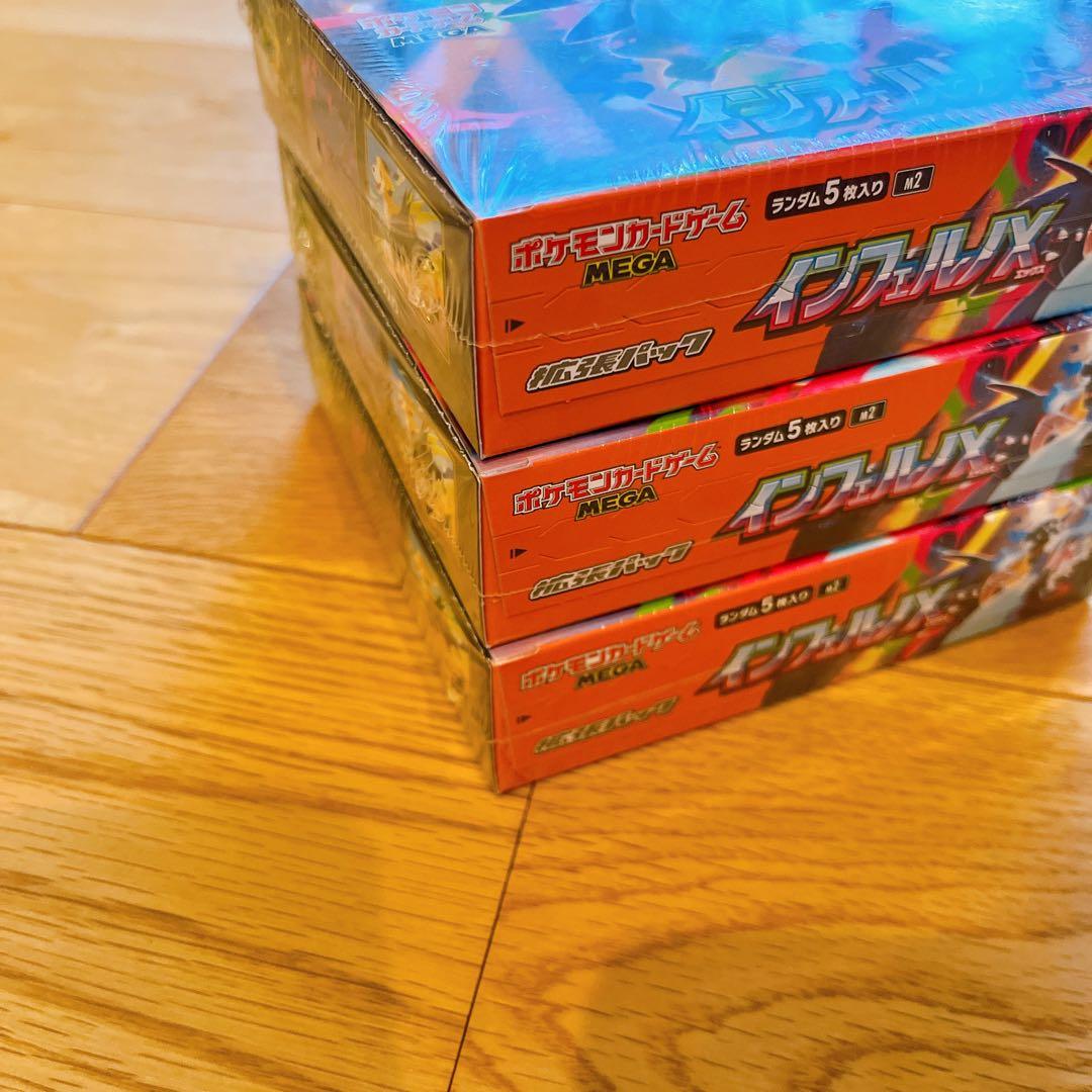 未開封 シュリンク付き インフェルノX 3BOX ポケモンカードゲーム ポケカ