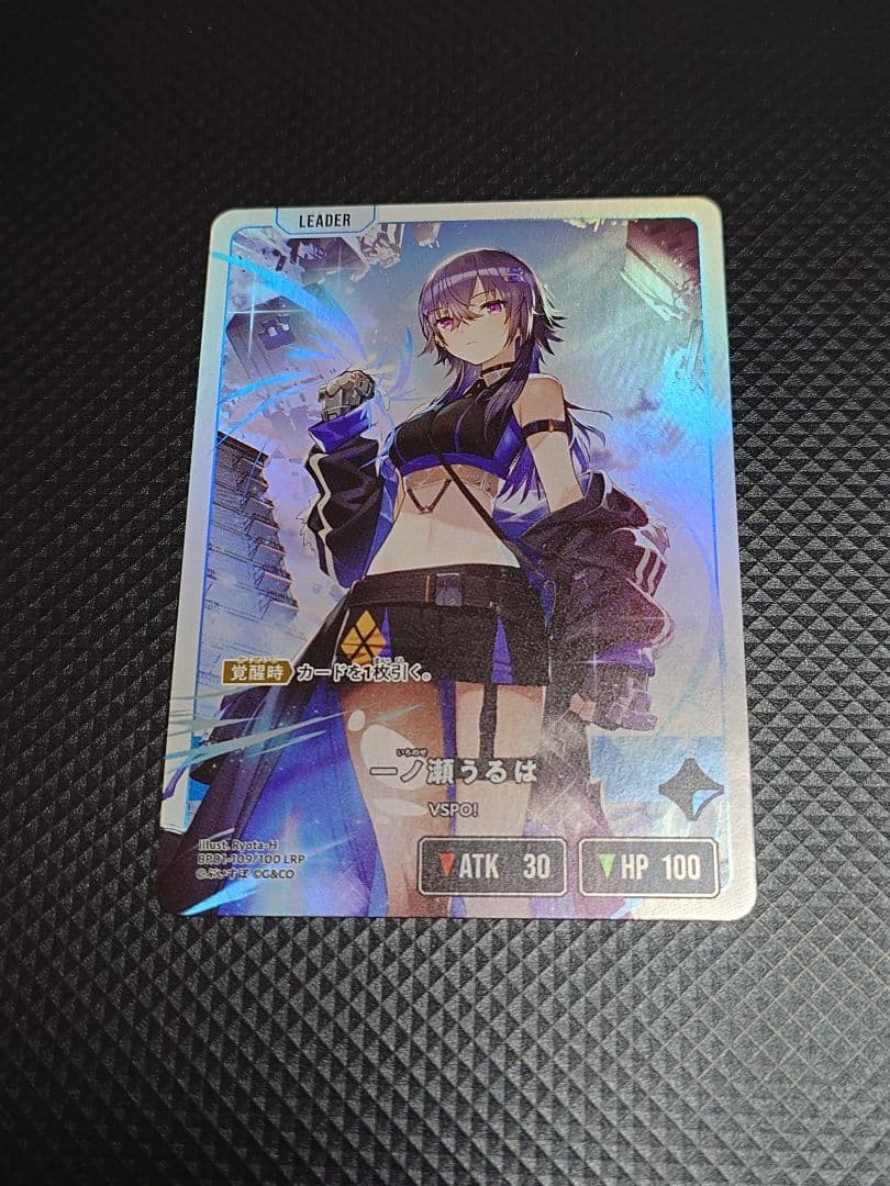 Xross Stars 一ノ瀬うるは うるか ふらんしすこ LRP セット