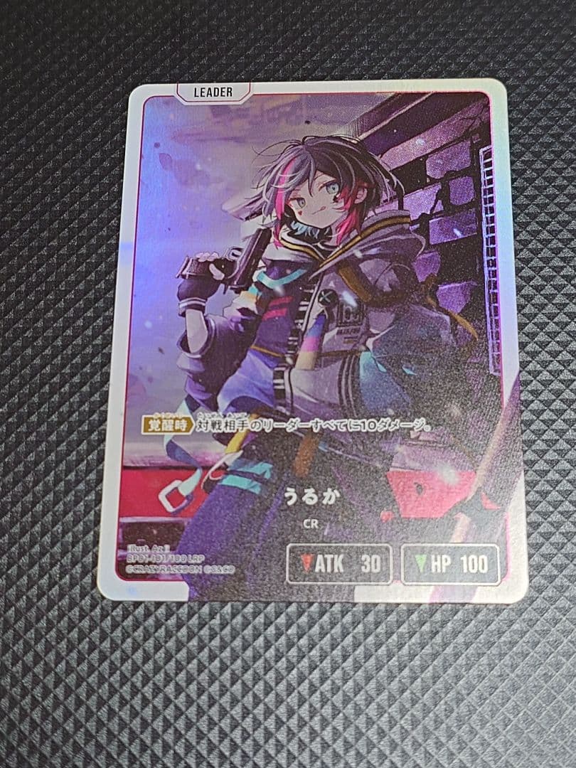 Xross Stars 一ノ瀬うるは うるか ふらんしすこ LRP セット