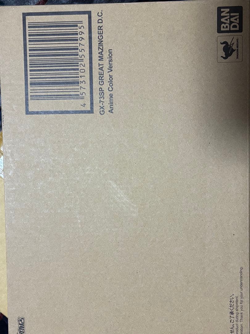 超合金魂 グレートマジンガー D.C. アニメカラーVer.