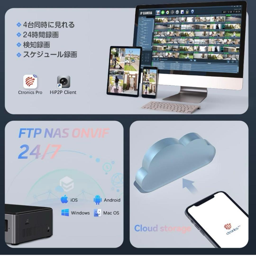 Ctronics 防犯カメラ 屋外 セット 5G 自動追跡 24時間常時録画