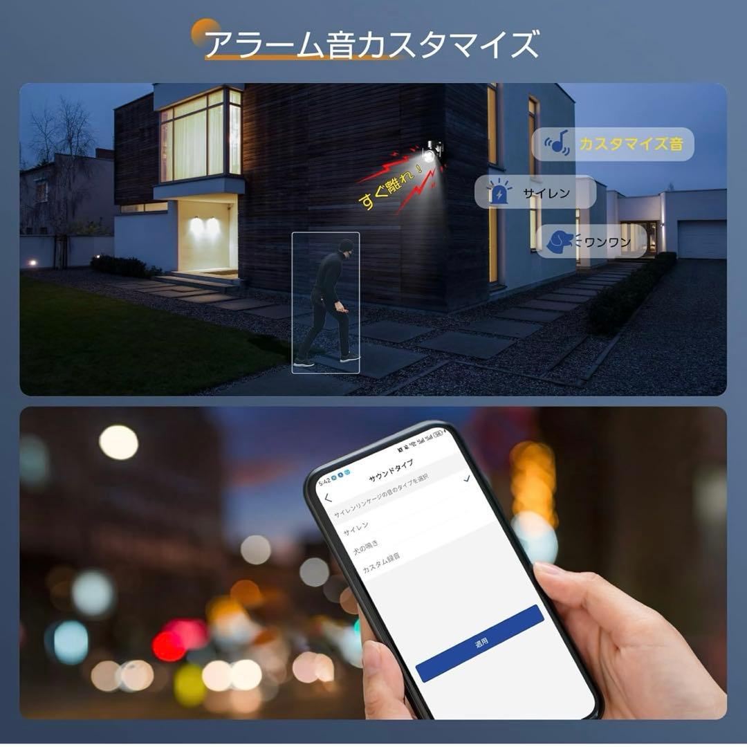 Ctronics 防犯カメラ 屋外 セット 5G 自動追跡 24時間常時録画