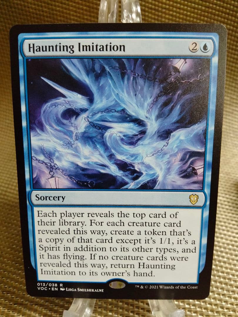 【ご確認用】VOC 心霊複製 英語 1枚 MTG