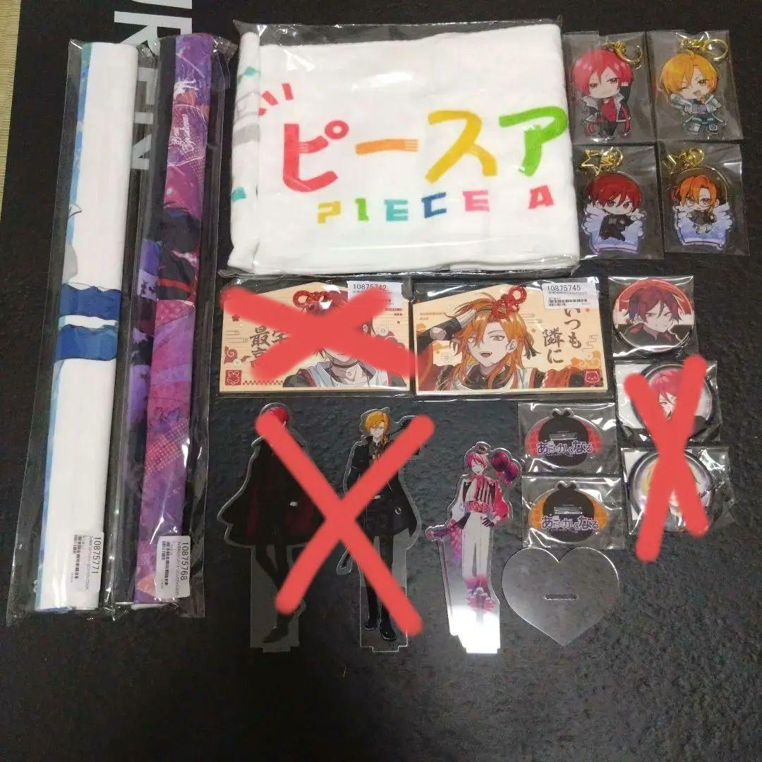 ピースアパート あたたかくなる 二代目赤 星乃歌カズ まとめ売り