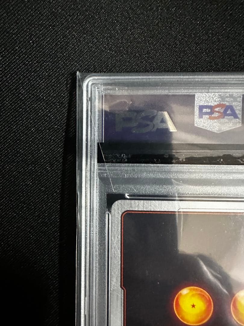 【美品】ベジット SCR ★★ FB02 『烈火の闘気』 PSA10