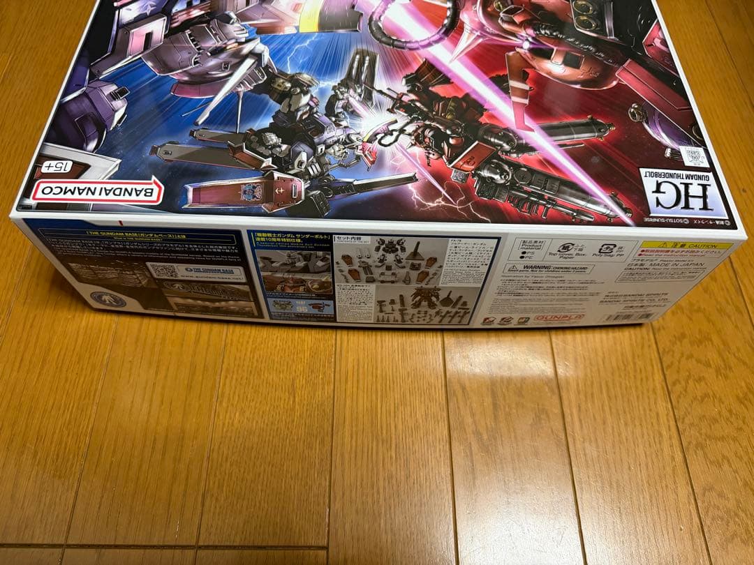 【新品未開封】 HG 1/144 フルアーマー・ガンダムVSサイコ・ザクセット