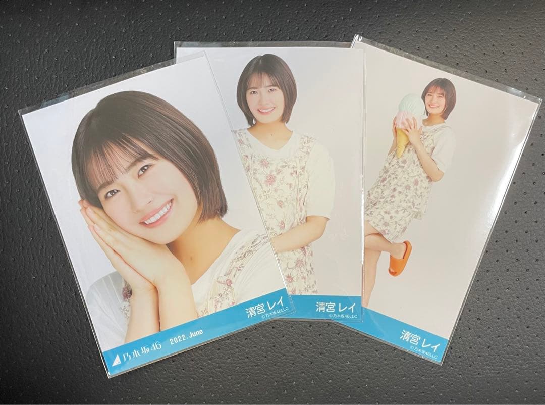 清宮レイ　生写真まとめ売り　52コンプ　フォトアルバム