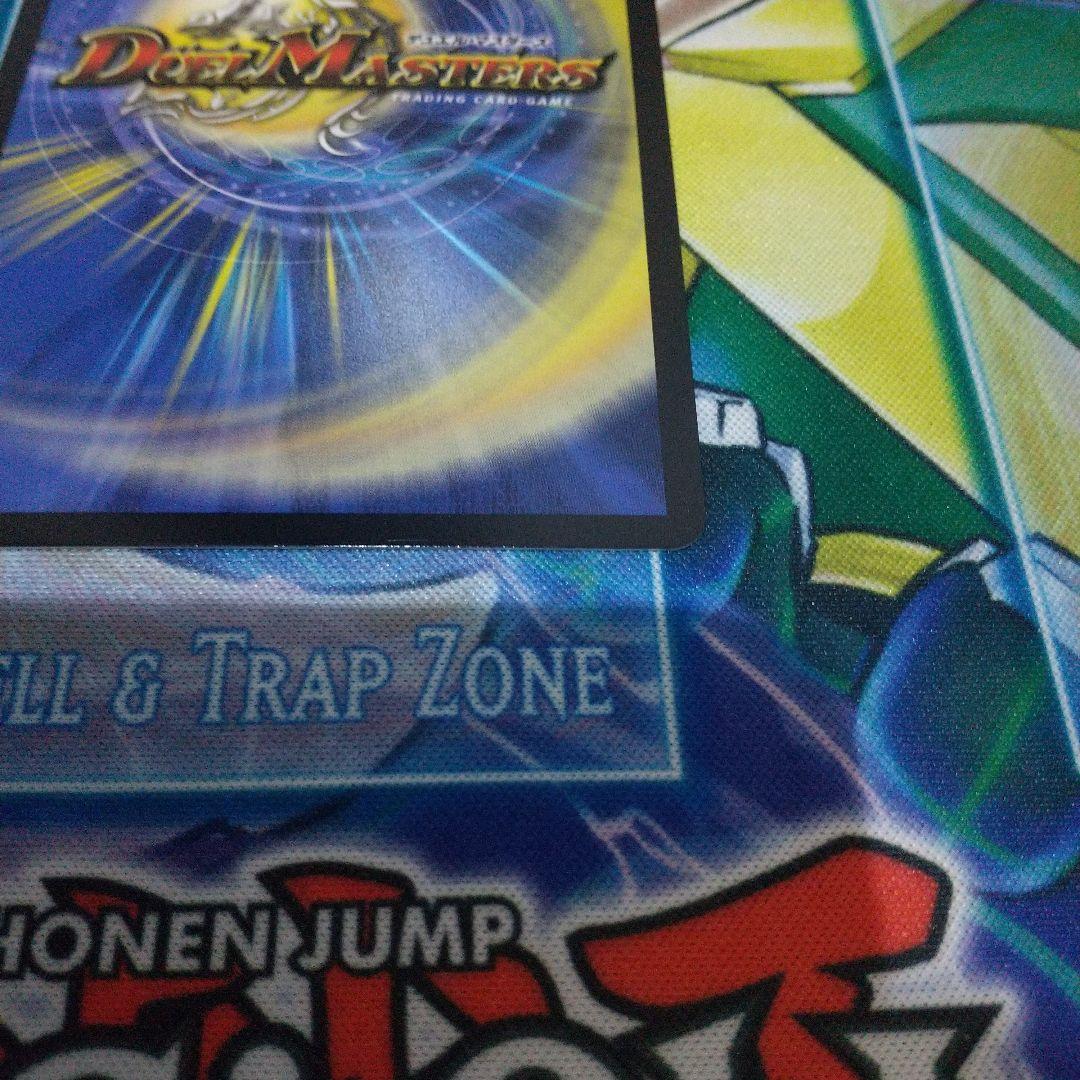 デュエマ 絶海の虎将 ティガウォック 金トレ