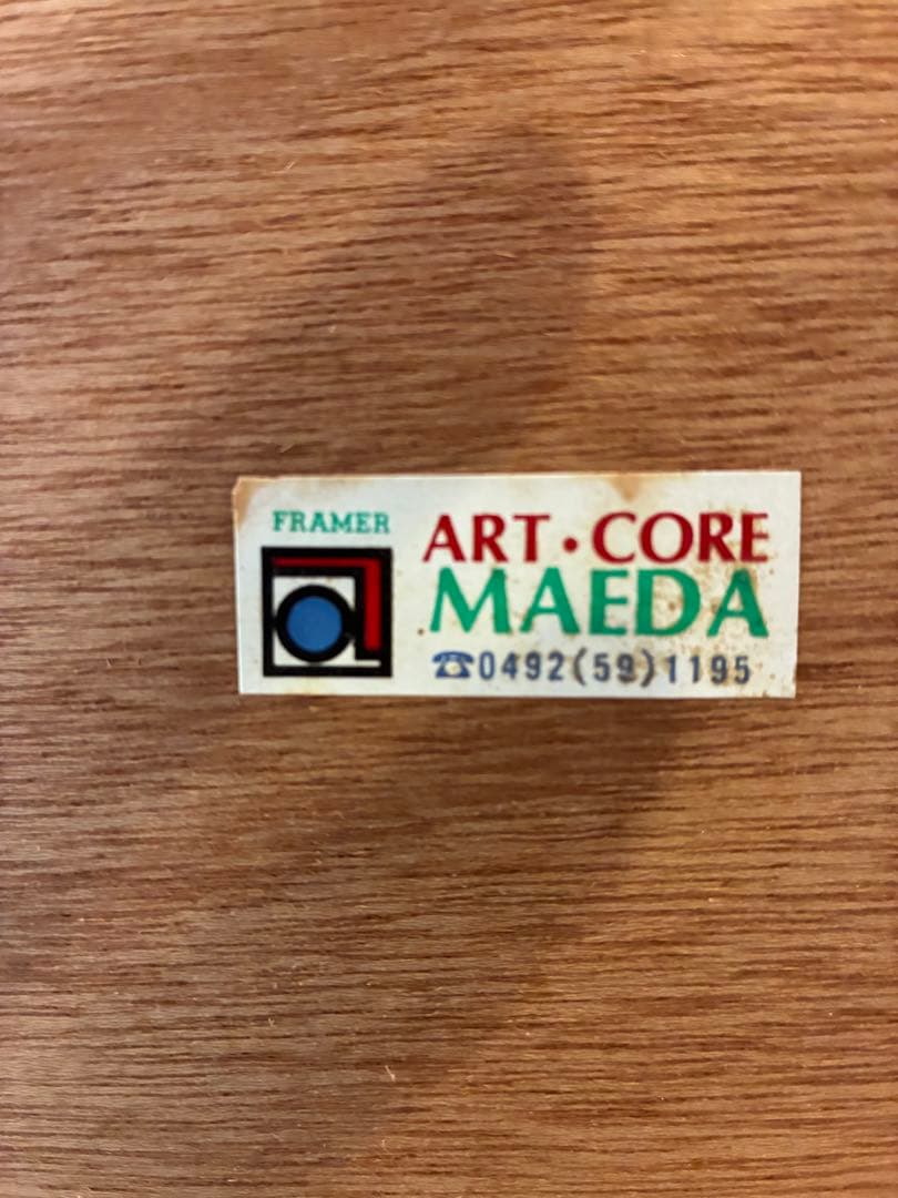 リロイニーマン、スモウ、シルクスクリーン