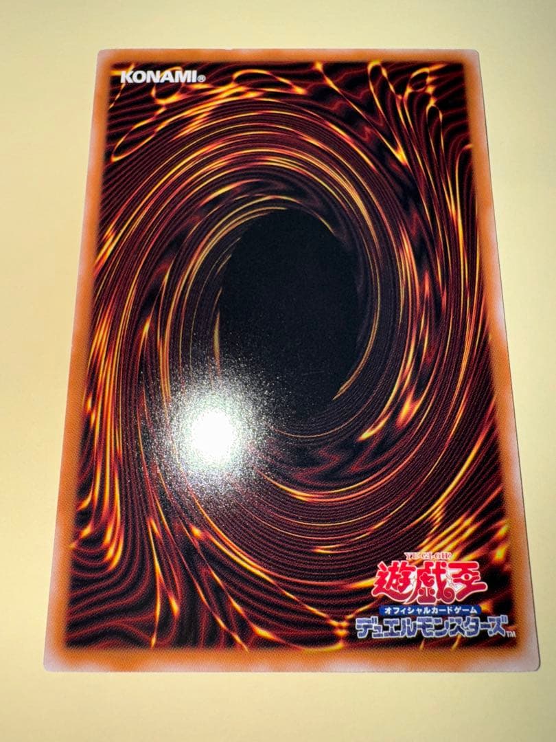 遊戯王 スターダストドラゴン/バスター　プリズマ