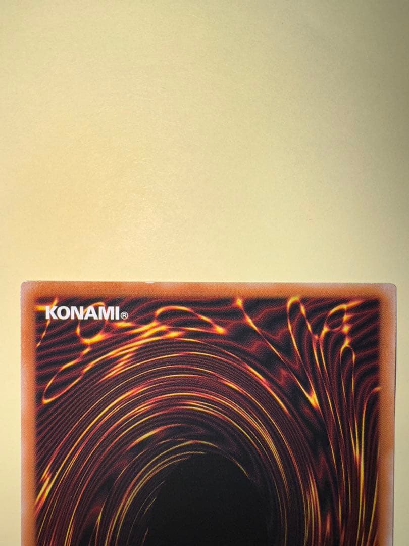 遊戯王 スターダストドラゴン/バスター　プリズマ