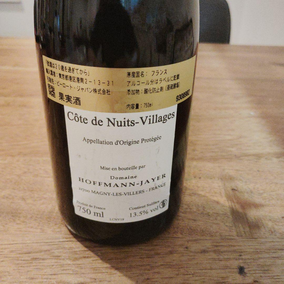Côte de Nuits-Villages 2019 750ml