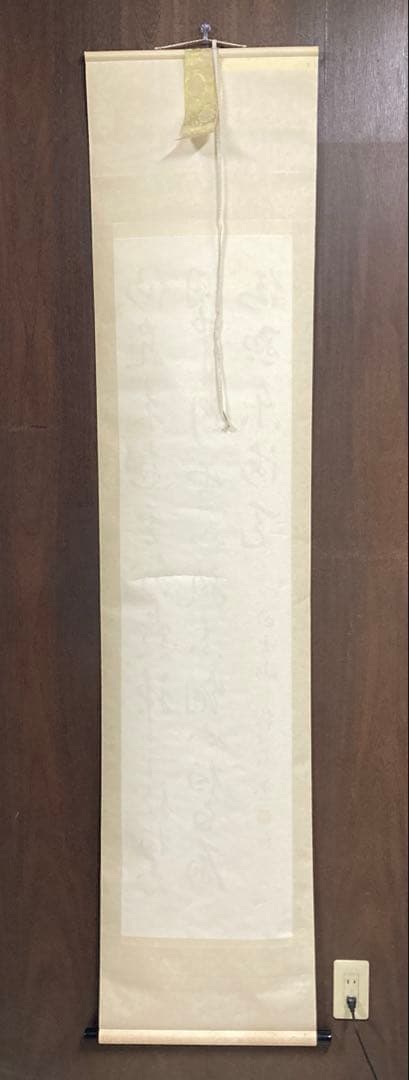 掛軸 掛け軸 書道 書 肉筆 墨 墨宝 骨董品 古美術 美術品 和室 床の間
