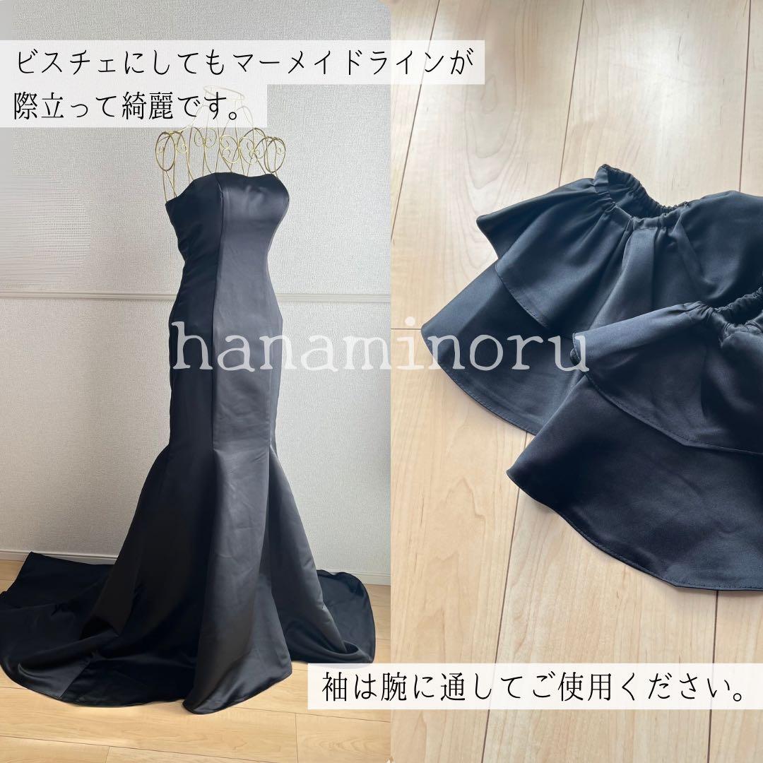 披露宴　結婚式　ドレス　前撮り　黒　パーティー　街撮り　二次会　お色直し　秋婚