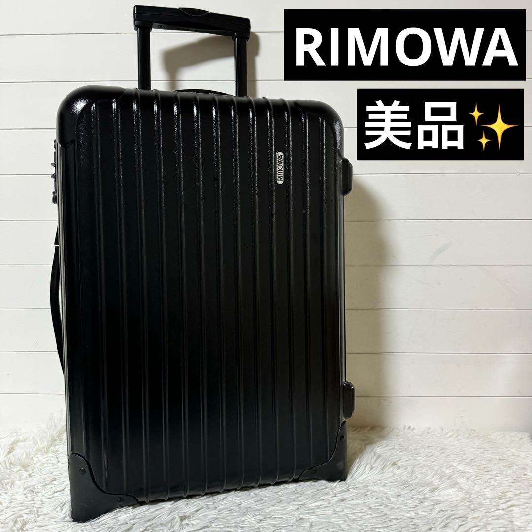 美品✨　RIMOWA リモワ　サルサ　キャリーケース　ブラック　ポリカーボネート