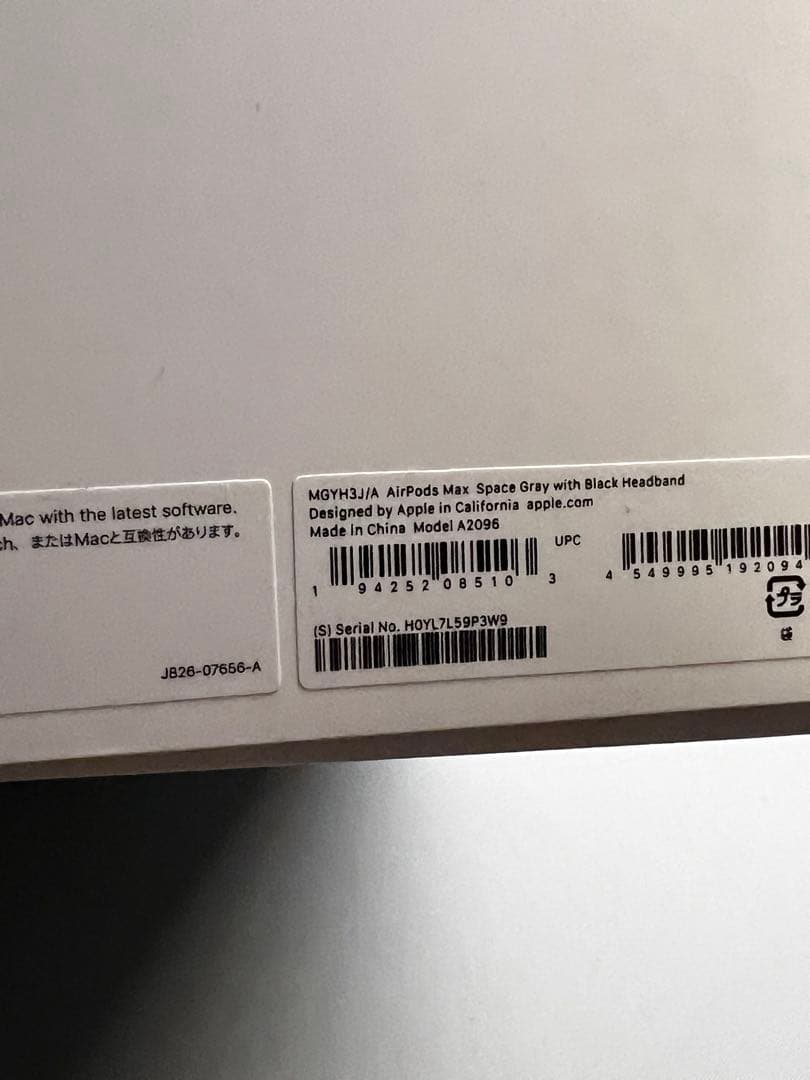 AIRPODS MAX SPACE GREY ワイヤレスヘッドホン