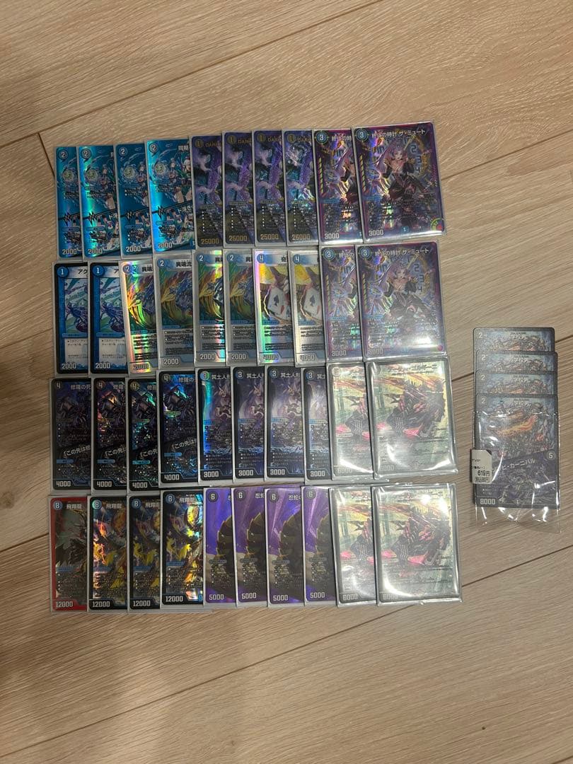 ひおたん@【挨拶文不要、プロフ読んでね】デュエマ引退品セット