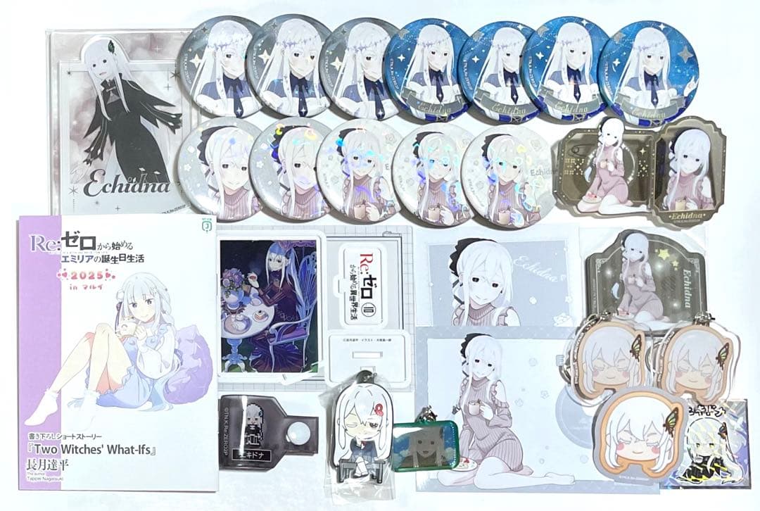 リゼロ エキドナ ジャケコレ エミリアの誕生日 缶バッジ アクスタ 特典