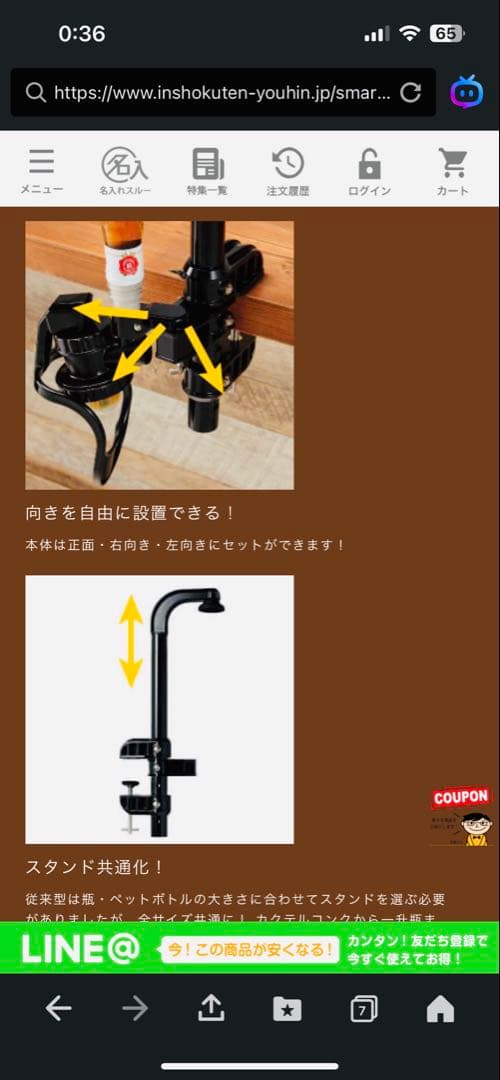 ★【中古美品】超お買得！ワンショットメジャー 台座・本体5個＋予備1個付き★