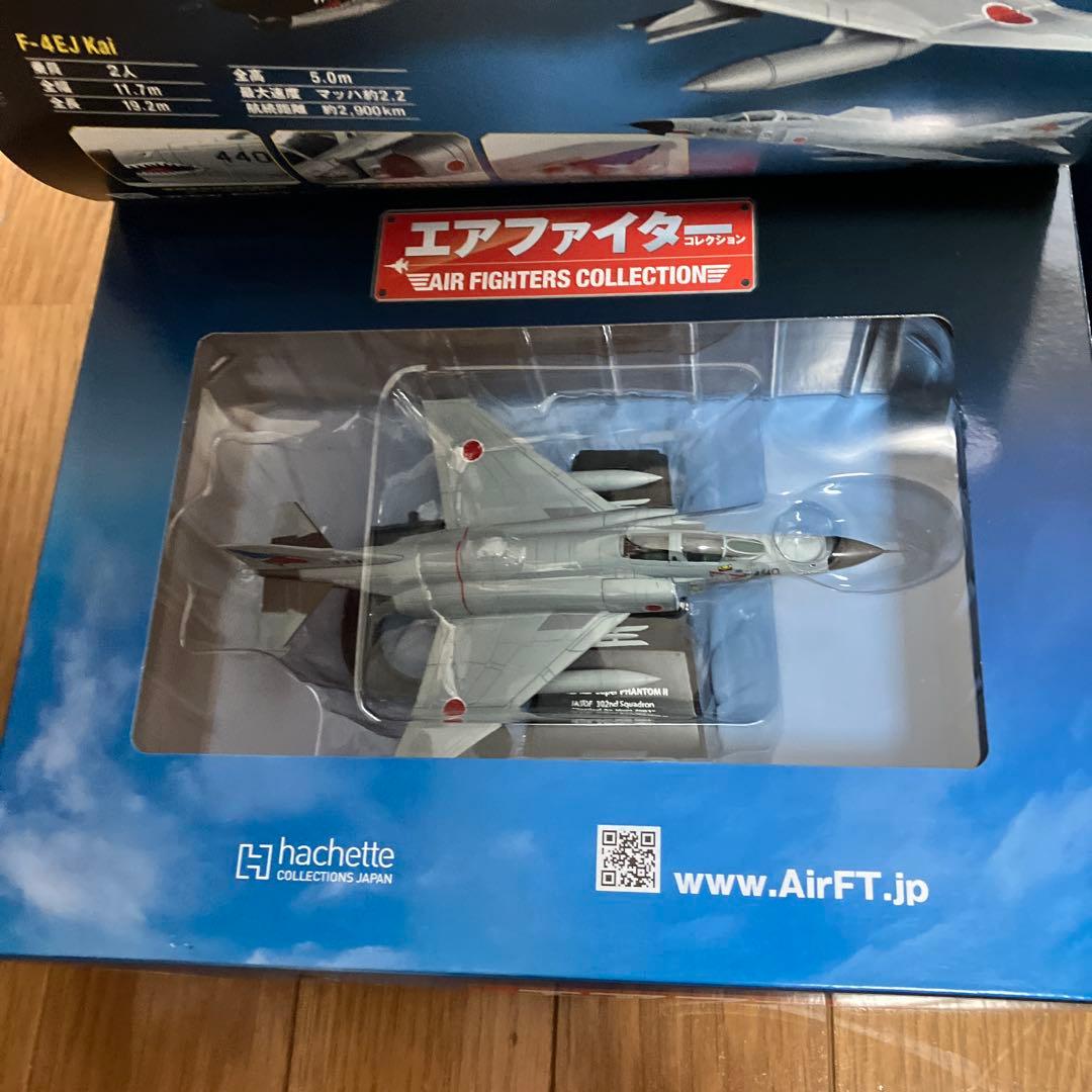 エアファイターコレクション等 9機　アシェットコレクション