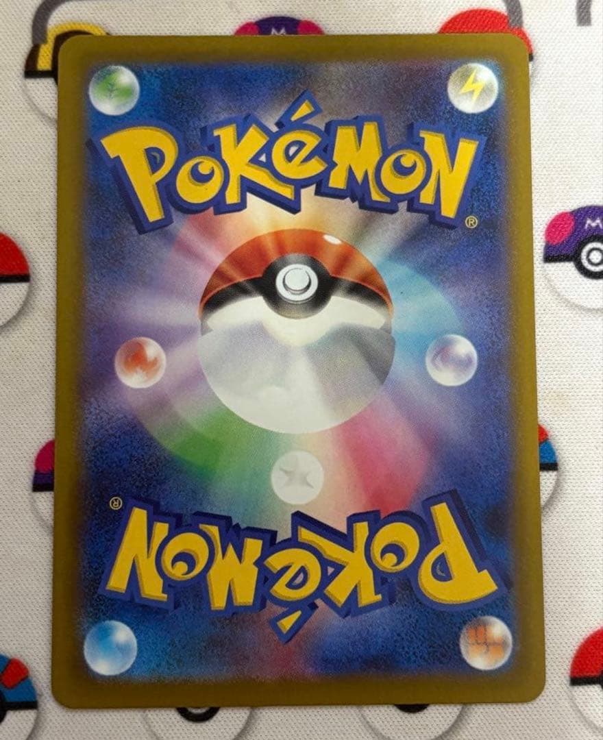 メガリザードンXex MA　ホロ加工　中国語版エラー