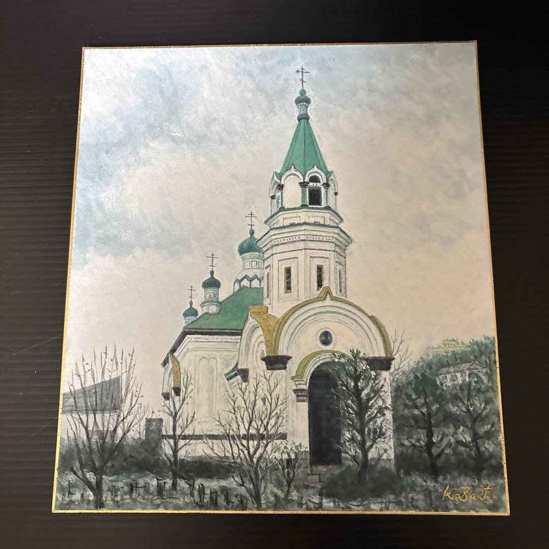 [作者不詳] ￼水彩・ガッシュ併用画　「函館ハリストス正教会」　額装原画　風景画