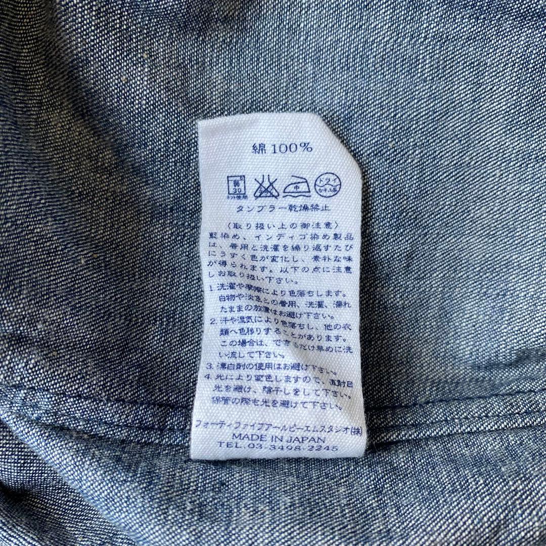 45rpm インディゴ コットンフレアティアードスカート ブルー サイズ3