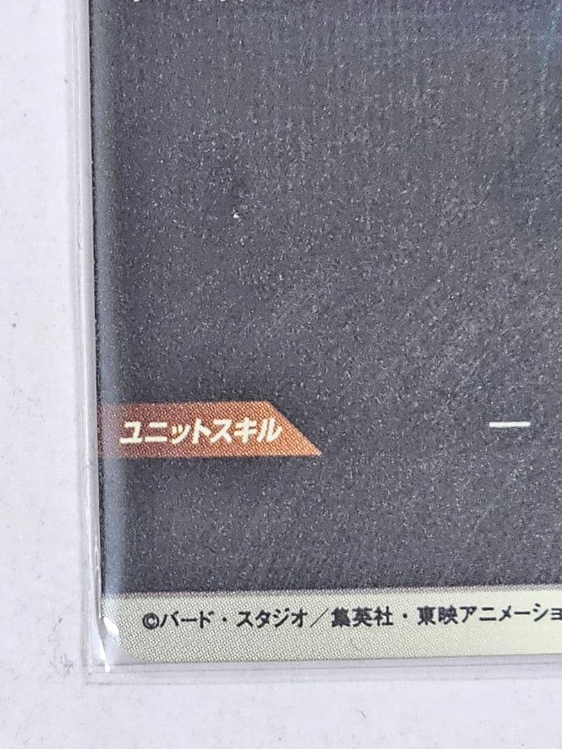 ドラゴンボールスーパーダイバーズSDVTP-004　孫悟空　パラレル　美品