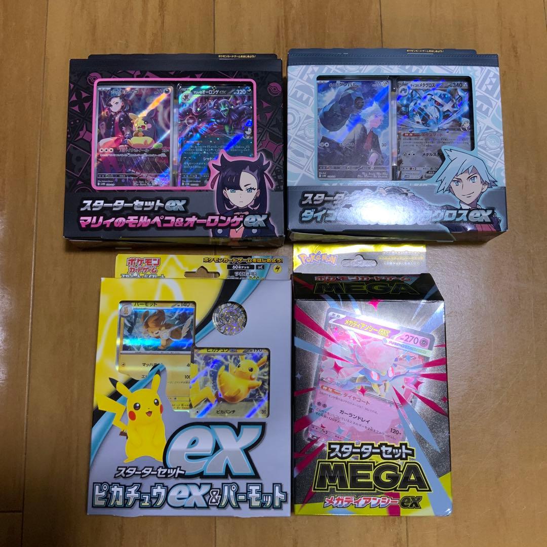 【本日限定価格】ポケカシュリンク付未開封BOX その他 まとめ売り 21箱