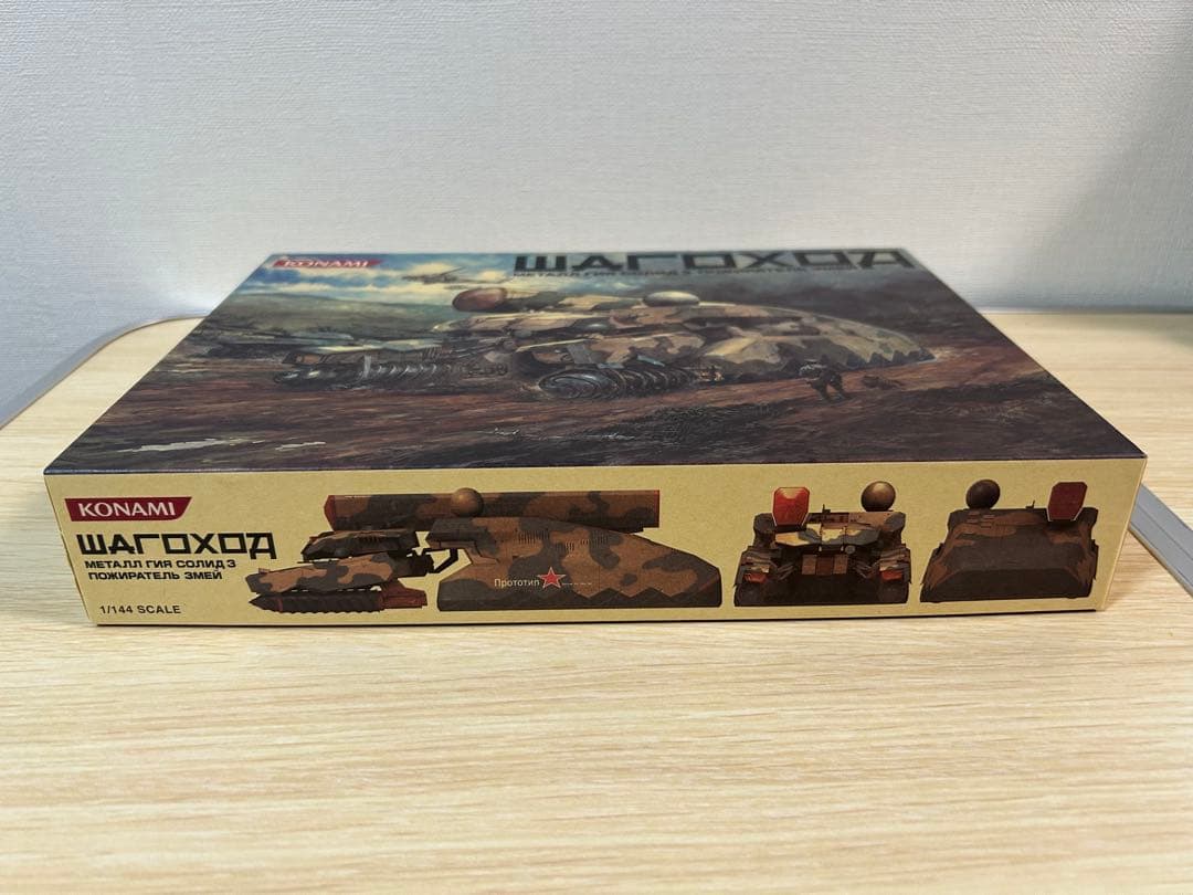 『MGS3』 プレミアムパッケージ同梱品 シャゴホッド 1/144 フィギュア