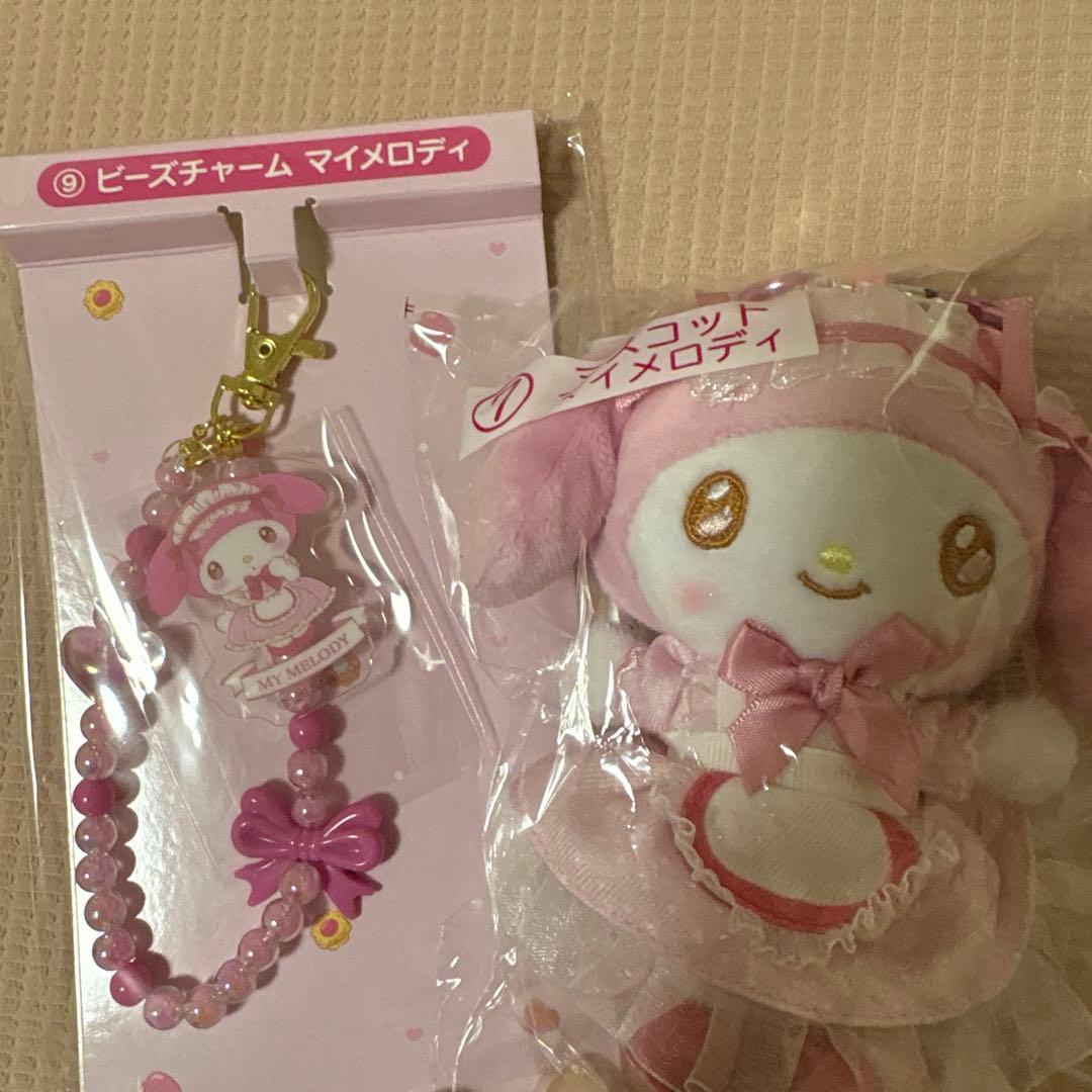 ありさ サンリオ当りぐじ マイメロ　クロミ　一番くじ　マイメロディ