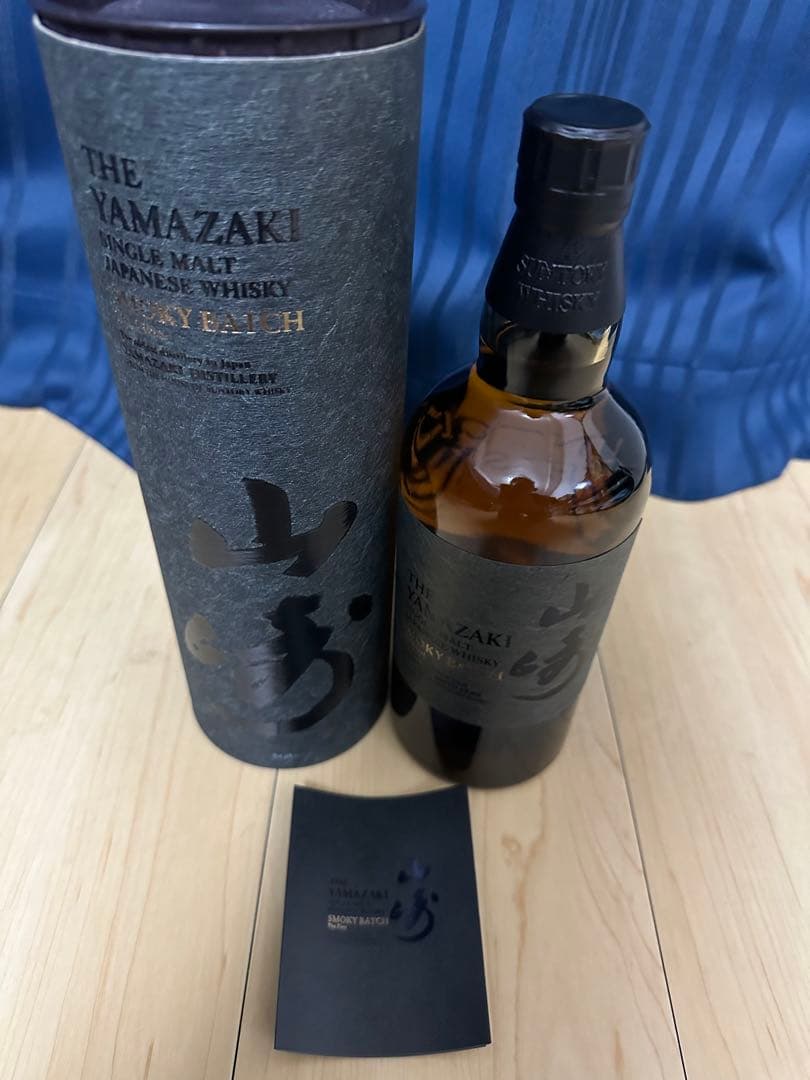 シングルモルトジャパニーズウイスキー 山崎　スモーキーバッチ　ザファースト