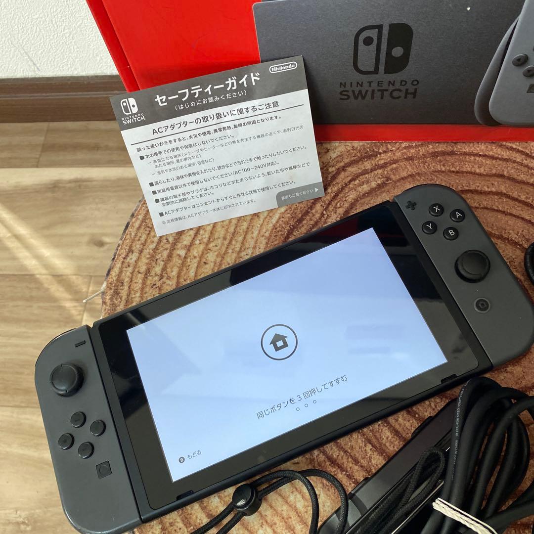 Nintendo Switch ニンテンドースイッチ本体　グレー
