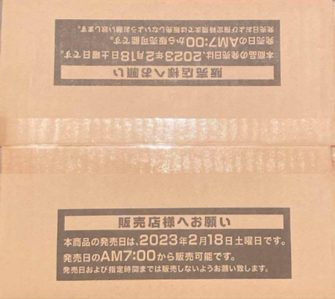 遊戯王　未開封カートン　レアコレ　レアリティコレクション　25th