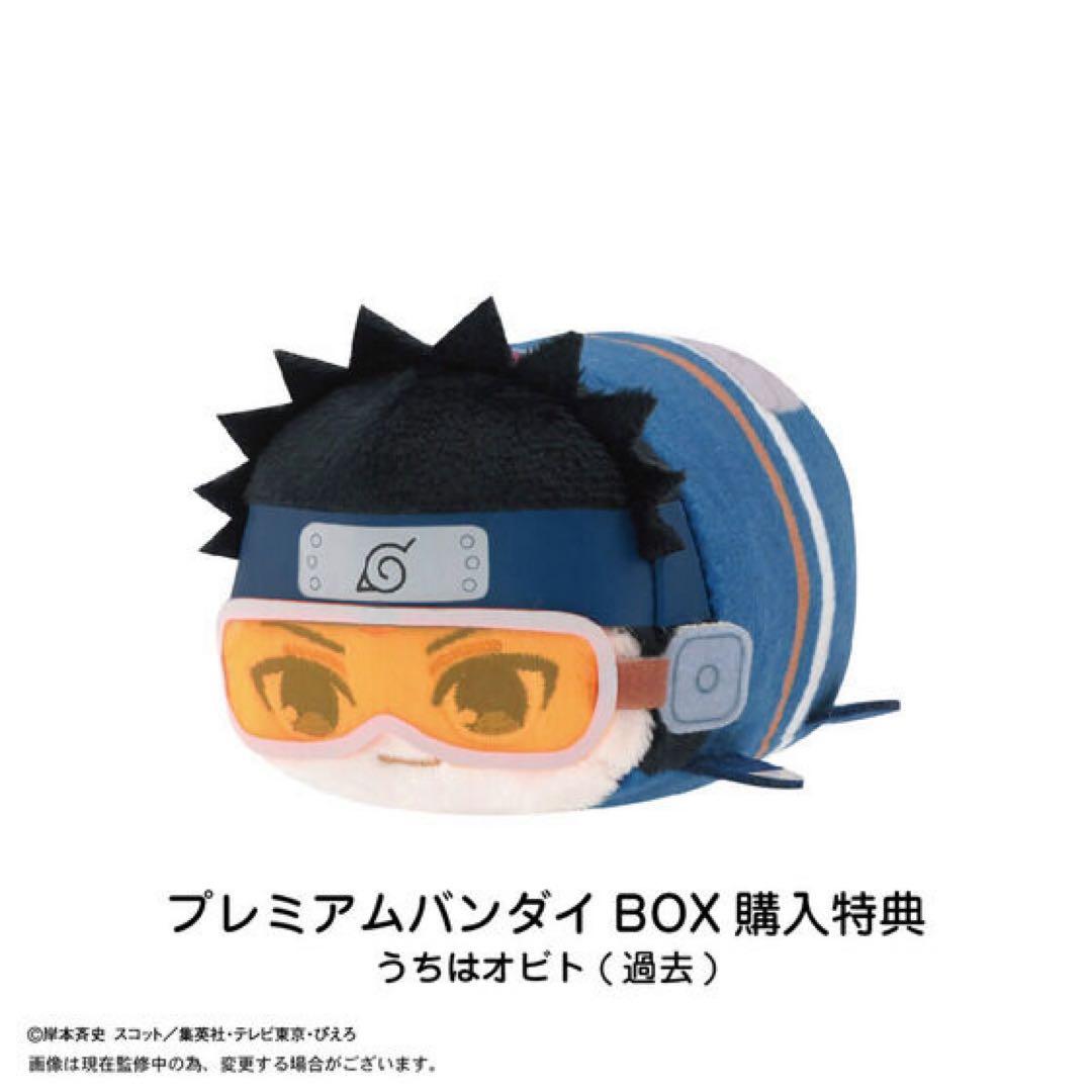 NARUTO ぽてコロマスコット3【説明文必読】