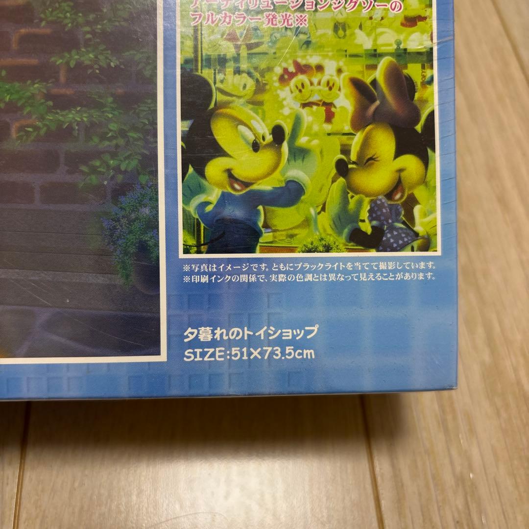 【未開封品・希少（レア）】 ディズニー 1000ピース 夕暮れのトイショップ