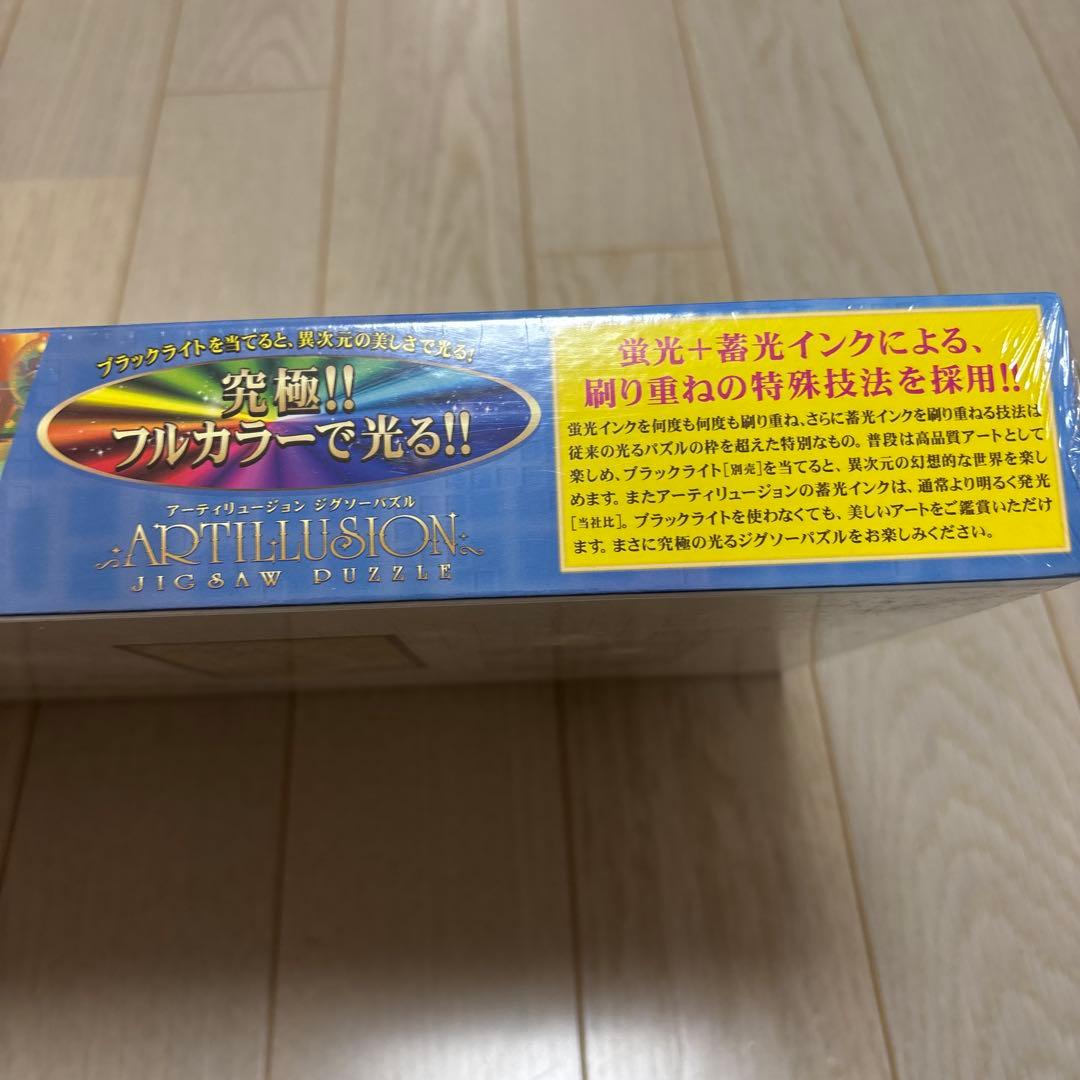 【未開封品・希少（レア）】 ディズニー 1000ピース 夕暮れのトイショップ