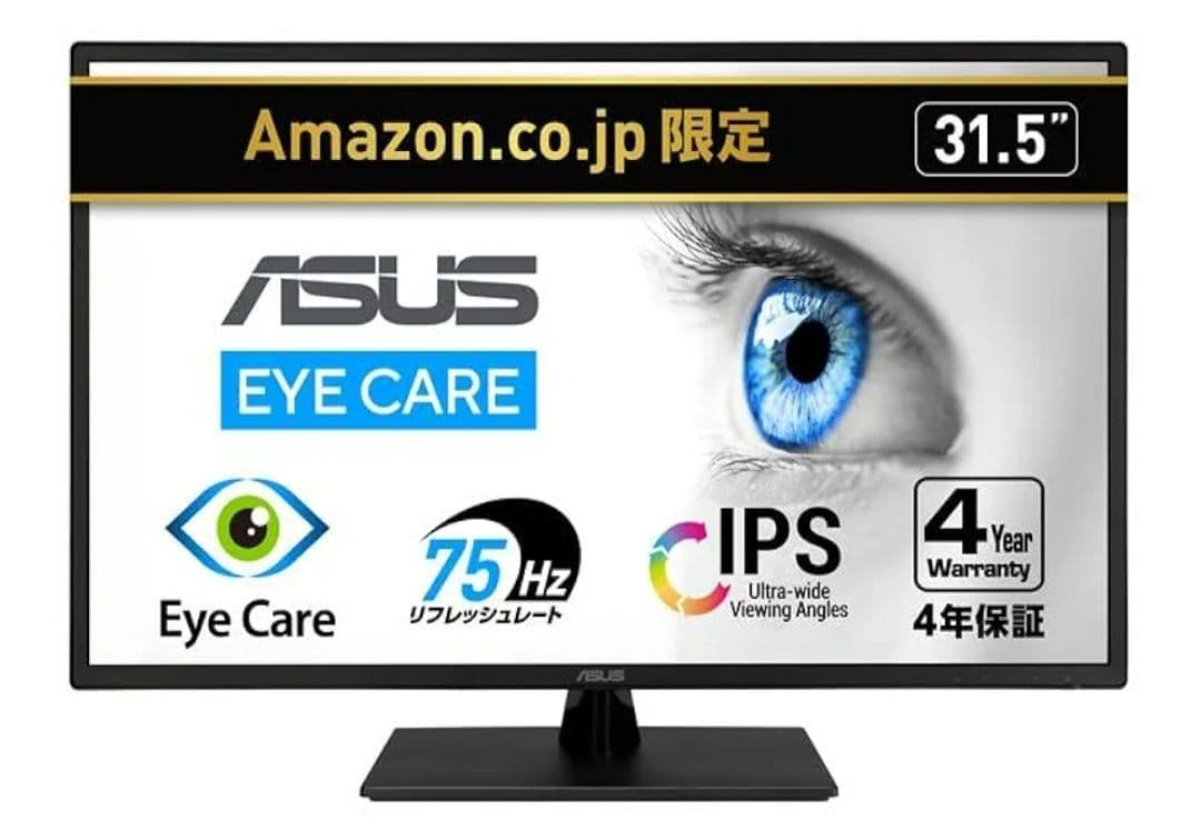 ASUS モニター VA329HE-J 31.5インチ eye care 未使用