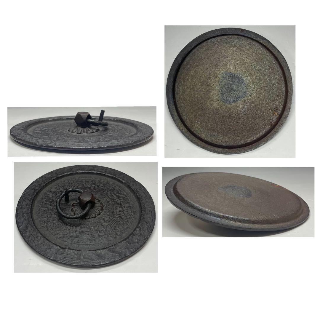 人間国宝　高橋敬典　雲龍釜　釜釻　共箱　L113