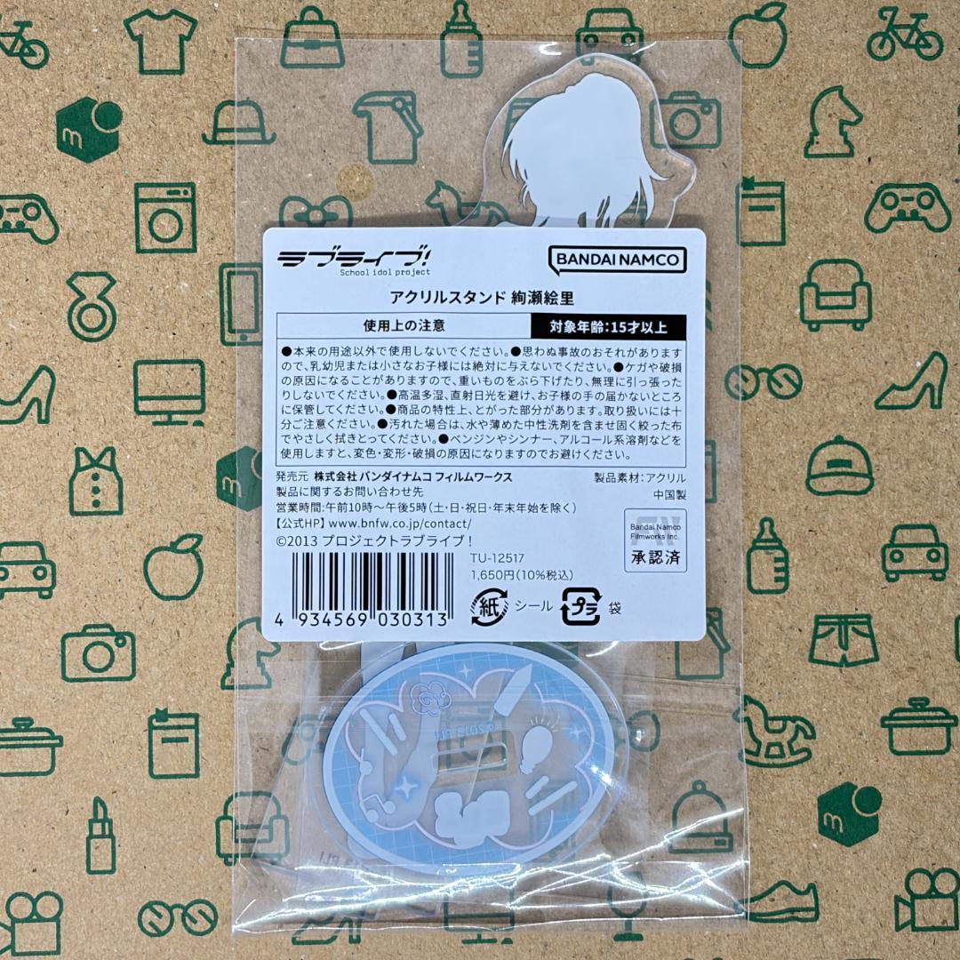 μ's アクリルスタンド 9体セット 制服 15周年記念POPUPSTORE