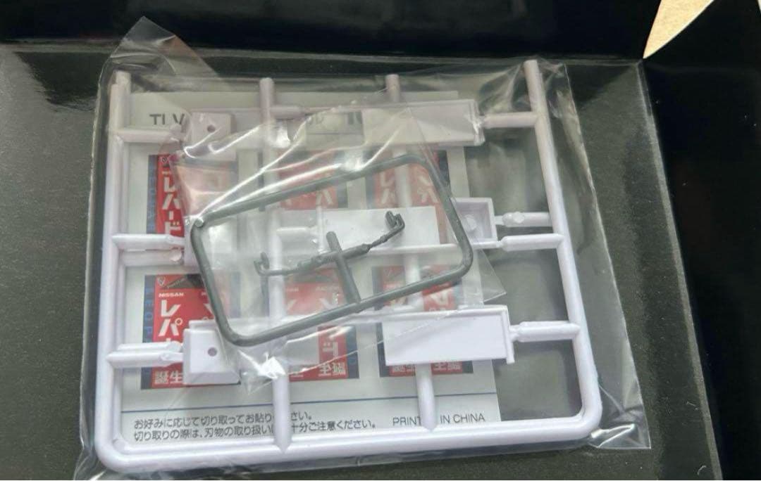 トミカリミテッドヴィンテージネオ 西部警察09 ニッサン シビリアン 護送車