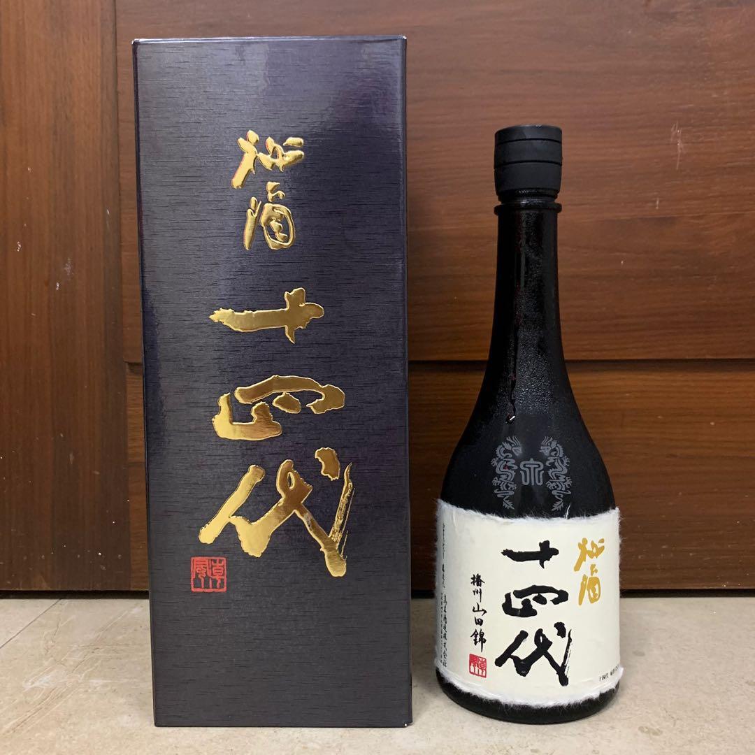 十四代 秘酒