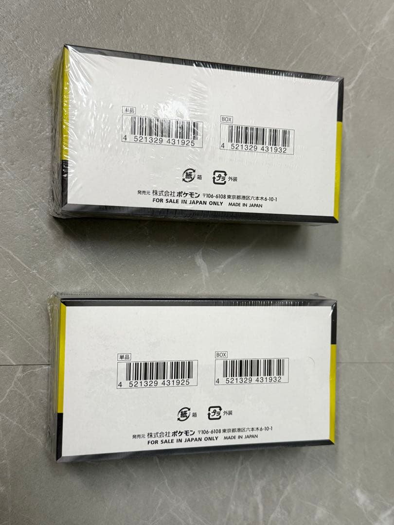 【シュリンク付き】2boxセット★ ハイクラスパックMEGAドリーム ex